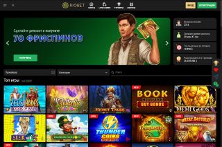 Лучшие игровые автоматы RioBet