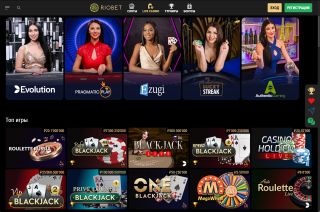 Игровые возможности RioBet