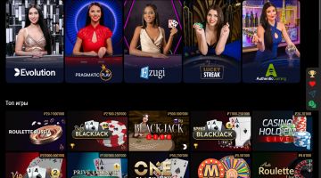 Игровые возможности RioBet