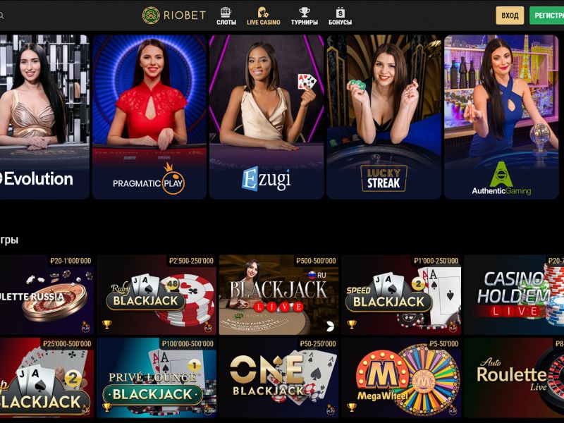 Игровые возможности RioBet